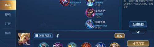 孙策出装详细攻略视频-打造无敌船长（背水一战，船长带你领略孙策的强势输出）