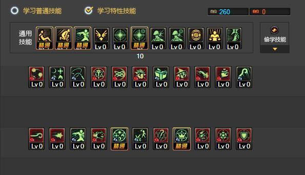 召唤师加点攻略（召唤技能加点技巧，助你成为顶尖的召唤师）
