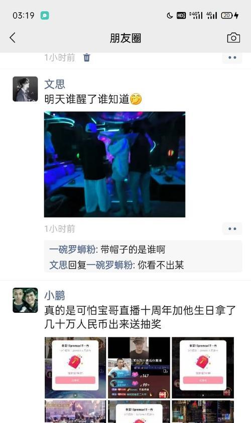 以旭日宝宝团队技能搭配攻略（构建最强团队，战胜所有挑战！）