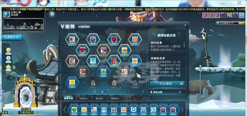 暗影双刀技能攻略（掌握技巧，成为暗影领域的统治者）