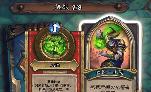 森林冒险14技能升级攻略（从新手到高手，掌握技能升级的窍门！）