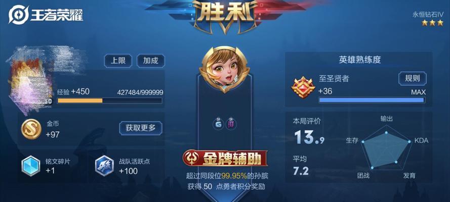 王者荣耀孙膑出装攻略（带你了解孙膑的最佳装备选择和技巧）