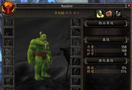 狂暴打书攻略（掌握技巧，无敌输出！）