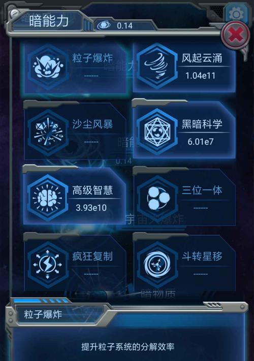 大暗技能加点攻略（掌握技巧，提升战力，成为顶尖玩家）