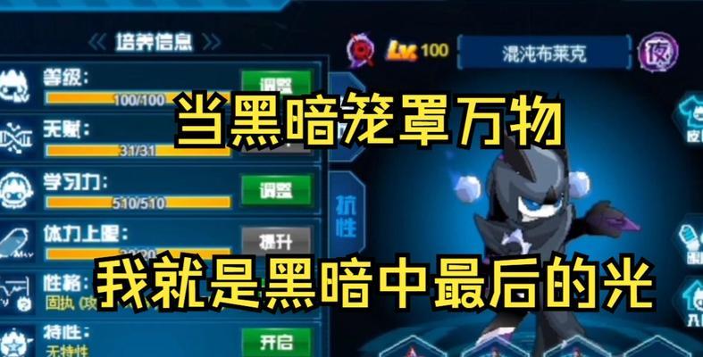 最受欢迎的以技能攻略为主题的主播推荐（向你推荐游戏攻略大神，助你掌握游戏技巧）