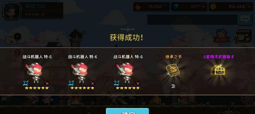 《探索勇者攻略战士技能的奥秘》（勇者攻略战士技能解析与应用指南）