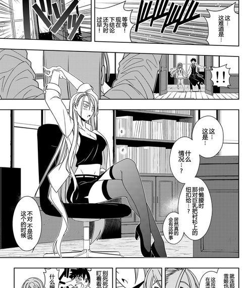 辐射2技能加点攻略（从新手到高手，掌握正确的技能加点方法！）