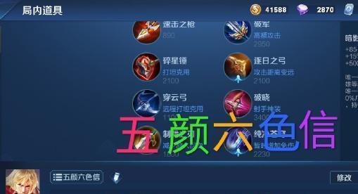 掌握变态兰陵王出装思路攻略，成为无敌战神！（深度解析兰陵王出装，全面提升你的游戏实力！）