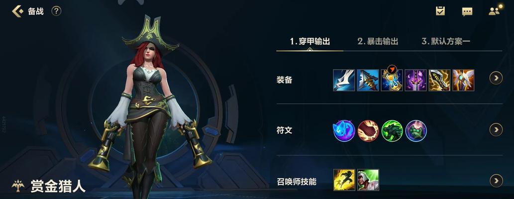 女枪手游对线教学出装攻略（掌握对线技巧，打造女枪巅峰输出！）