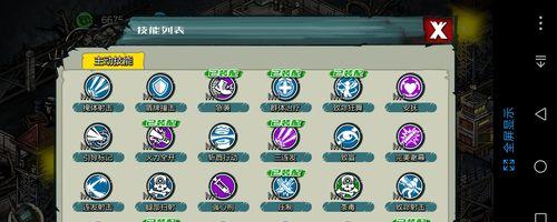家园卫士技能组合攻略（掌握技能组合，保护家园安全）