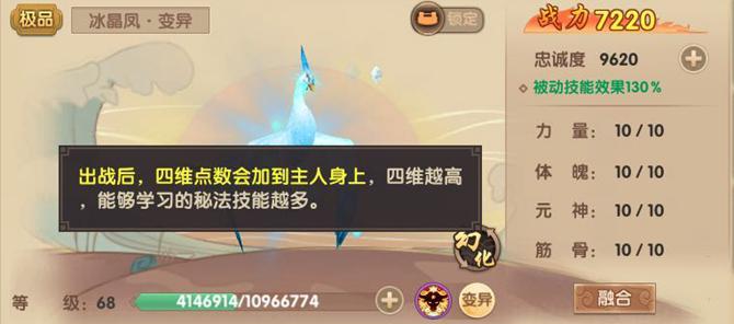 寻仙捉妖技能提升攻略（掌握关键技能，成就捉妖高手）