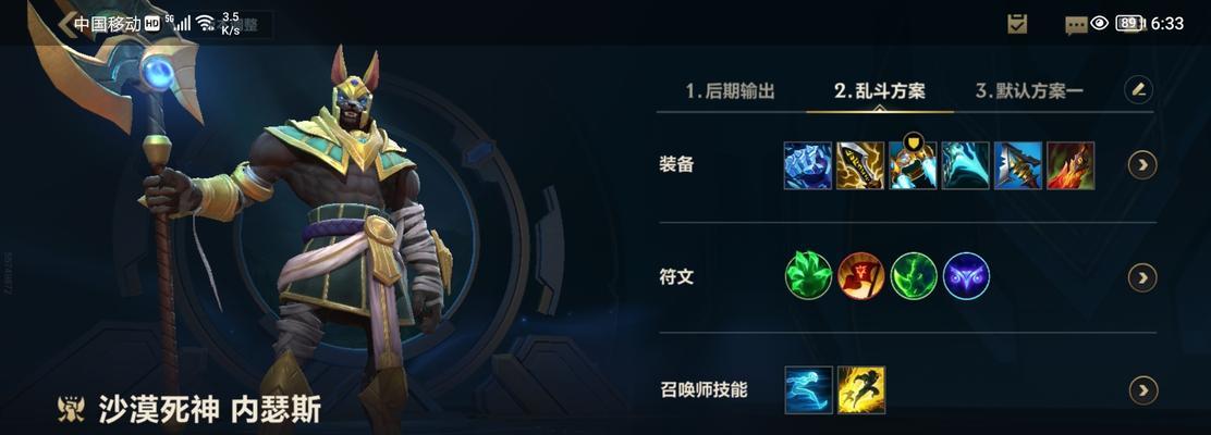 大乱斗猫咪出装攻略（探索最佳装备搭配，让你成为大乱斗的王者）