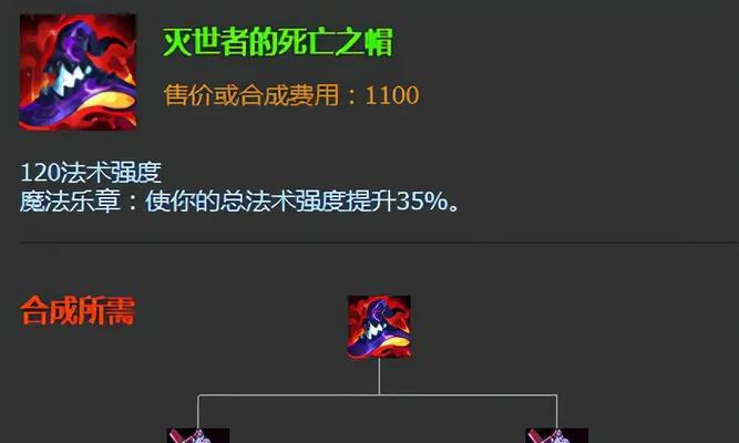 重做狐狸出装攻略（探索狐狸在游戏中的潜力，并优化你的装备选择）