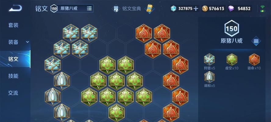 《李信出装铭文详解攻略》（打造无敌上官的关键）
