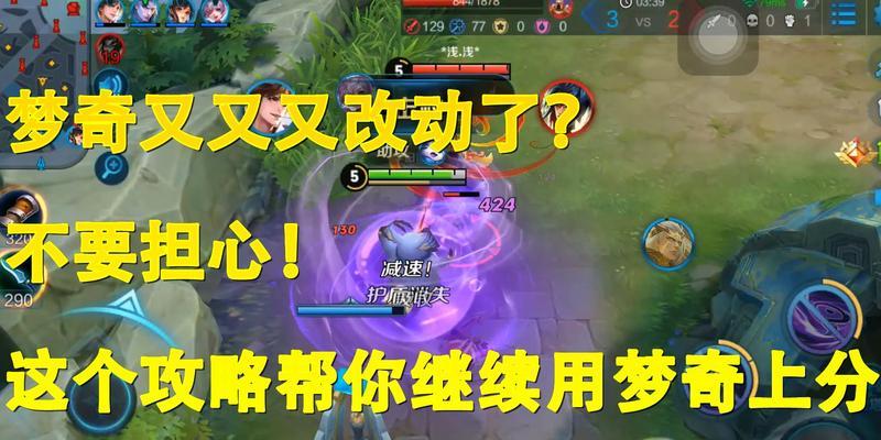 王者妖刀铭文出装攻略（王者荣耀妖刀出装攻略以及铭文推荐）