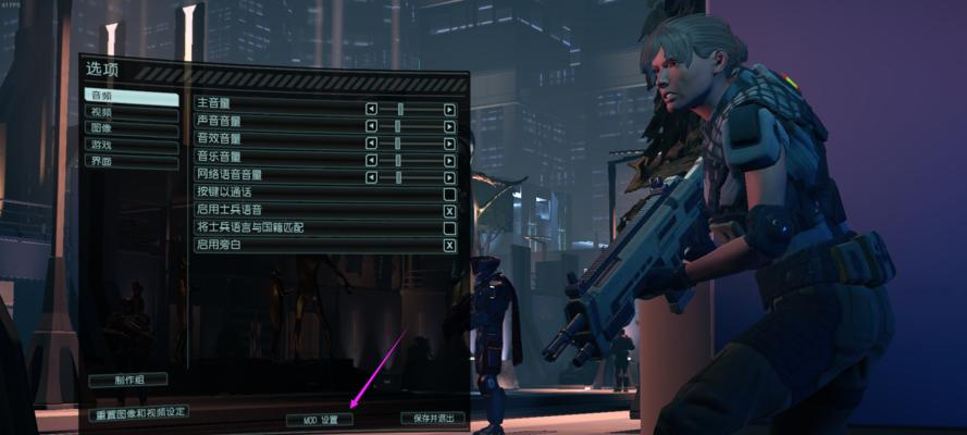幽浮2强力技能攻略（探索幽浮2中最强大的技能，打造无敌团队，战胜所有敌人！）
