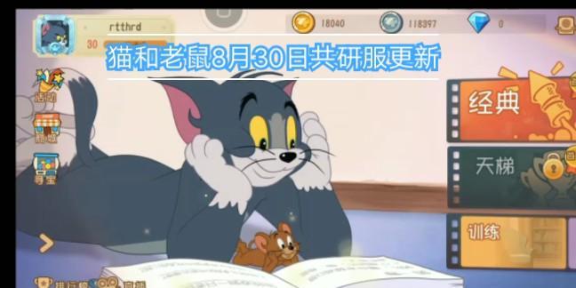 恶魔泰菲技能教程攻略（解析恶魔泰菲技能，让你成为游戏中的统治者）