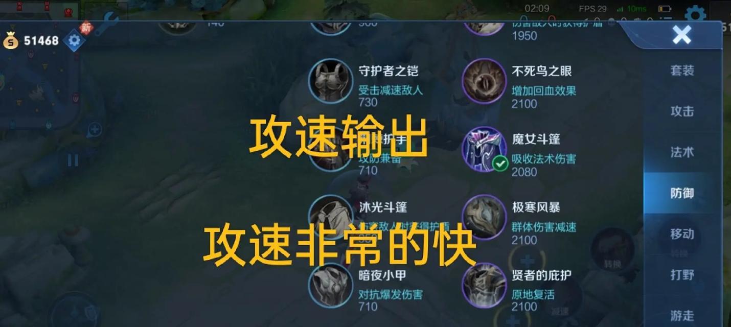初始李信出装攻略（了解最佳装备选择，成为战场上的无敌战神）
