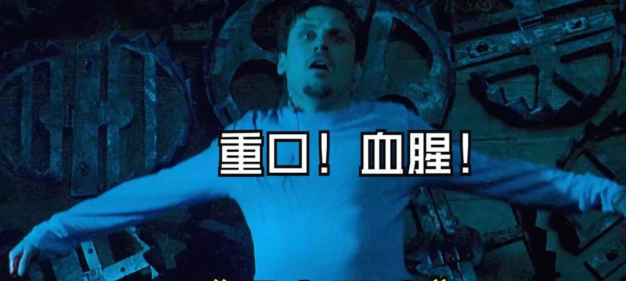 《屠夫陷阱技能加点攻略》（掌握关键技能，成为无敌屠夫！）