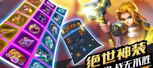 塔防纪元技能提升攻略（掌握技能升级窍门，保卫家园从容应对！）