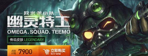 幽灵小队出装攻略（战术装备选择、技能配搭、以幽灵小队为核心的完美出装攻略）