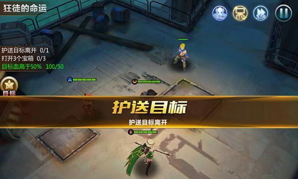 狂澜攻略（掌握关键装备，碾压对手无需犹豫）