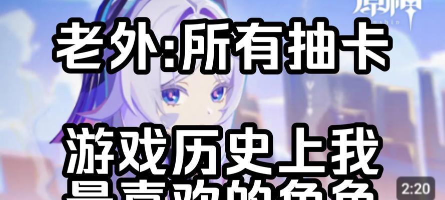 原神复杂剧情攻略（探索蒙德大陆，解开原神故事的神秘面纱）