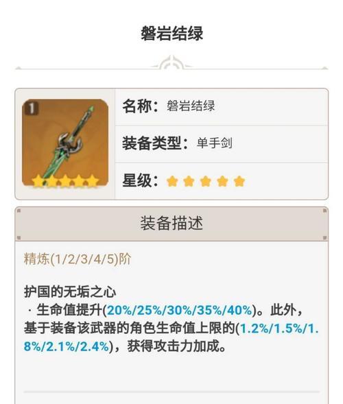 秋攻略（挑战秋季活动、获得丰厚奖励，一起探索原神的乐趣！）