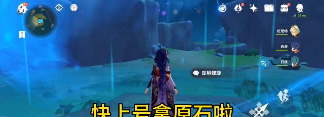 原神逸速冲浪攻略（揭秘原神中能让你快速冲浪的技巧与策略）
