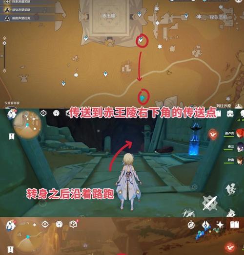 解密原神须弥地图剧情攻略（探索须弥地图，发现神奇之道）