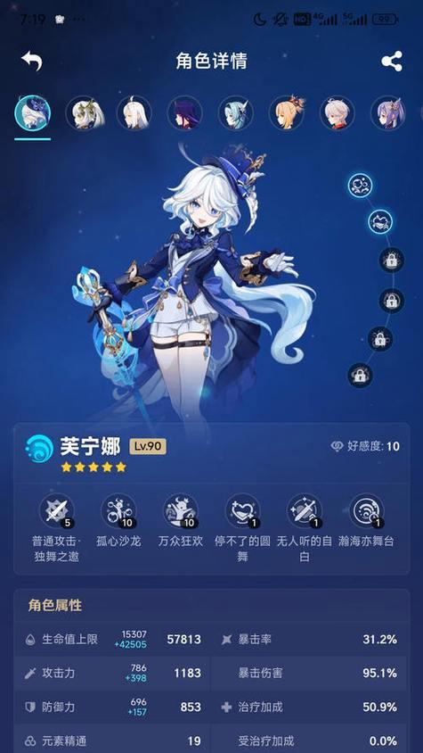 原神攻略（让你成为神像清扫大师的秘密指南）