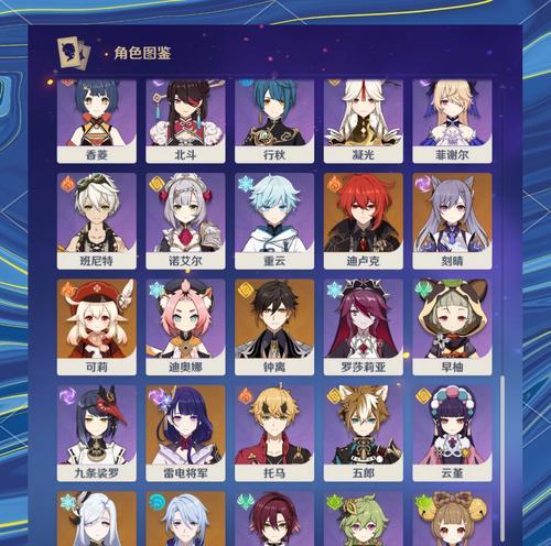 《原神攻略新手6级》（快速升级、掌握技巧，成为原神高手！）