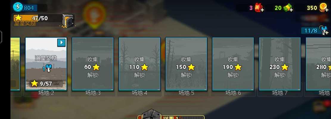 《征服僵尸世界——平面僵尸战争游戏攻略大揭秘》（成为末世英雄，击败无尽僵尸！）