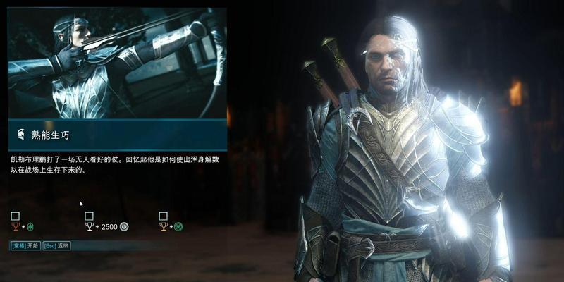 探索中土世界（玩转中土世界，成为真正的冒险大师！）