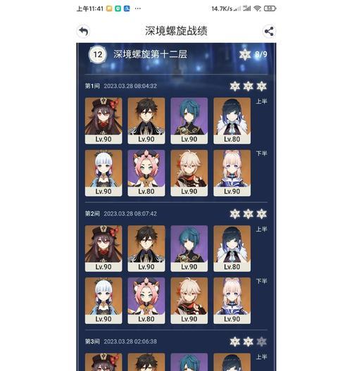 原神解说游戏攻略合集（新手玩家必备，带你一览原神世界的精彩细节）