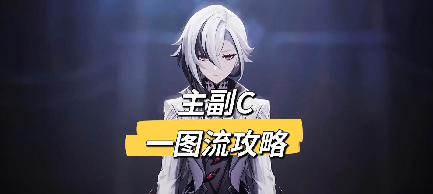 原神大脑袋培养攻略（揭秘如何培养高效大脑，成为原神的顶级玩家！）