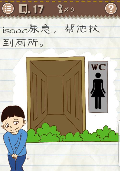 最囧游戏第59关攻略（-解谜、策略、冒险）