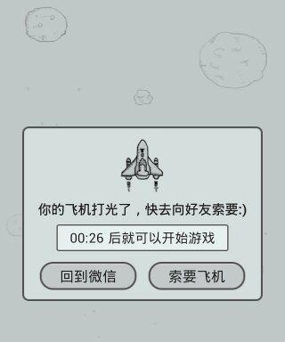笑破人生（揭秘终极战略！）