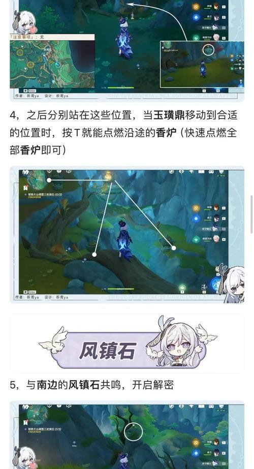 原神公测攻略二（探索新区域、集齐强力角色，让你成为原神世界的英雄！）