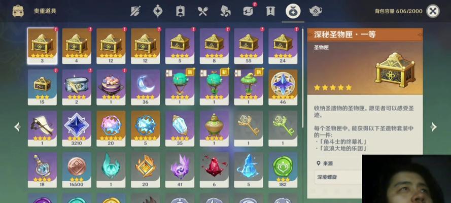 原神30游戏外原石攻略，助你快速获得强大资源！（探索原神世界，解锁无尽潜力！）