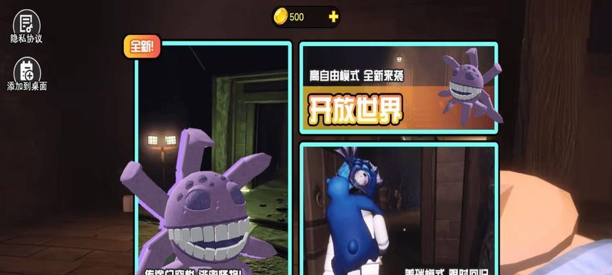 终极恐怖大逃脱攻略（破解谜题、寻找线索，用智慧逃出鬼屋的秘籍）
