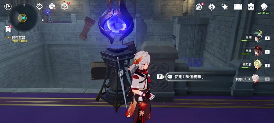 原神解救莱昂攻略（揭秘原神中解救莱昂任务的全流程，让你事半功倍的攻略指南）