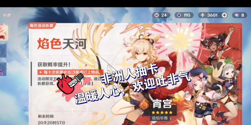 原神烟花爱心配置攻略（用燃放浪漫，助你成就真爱长存）