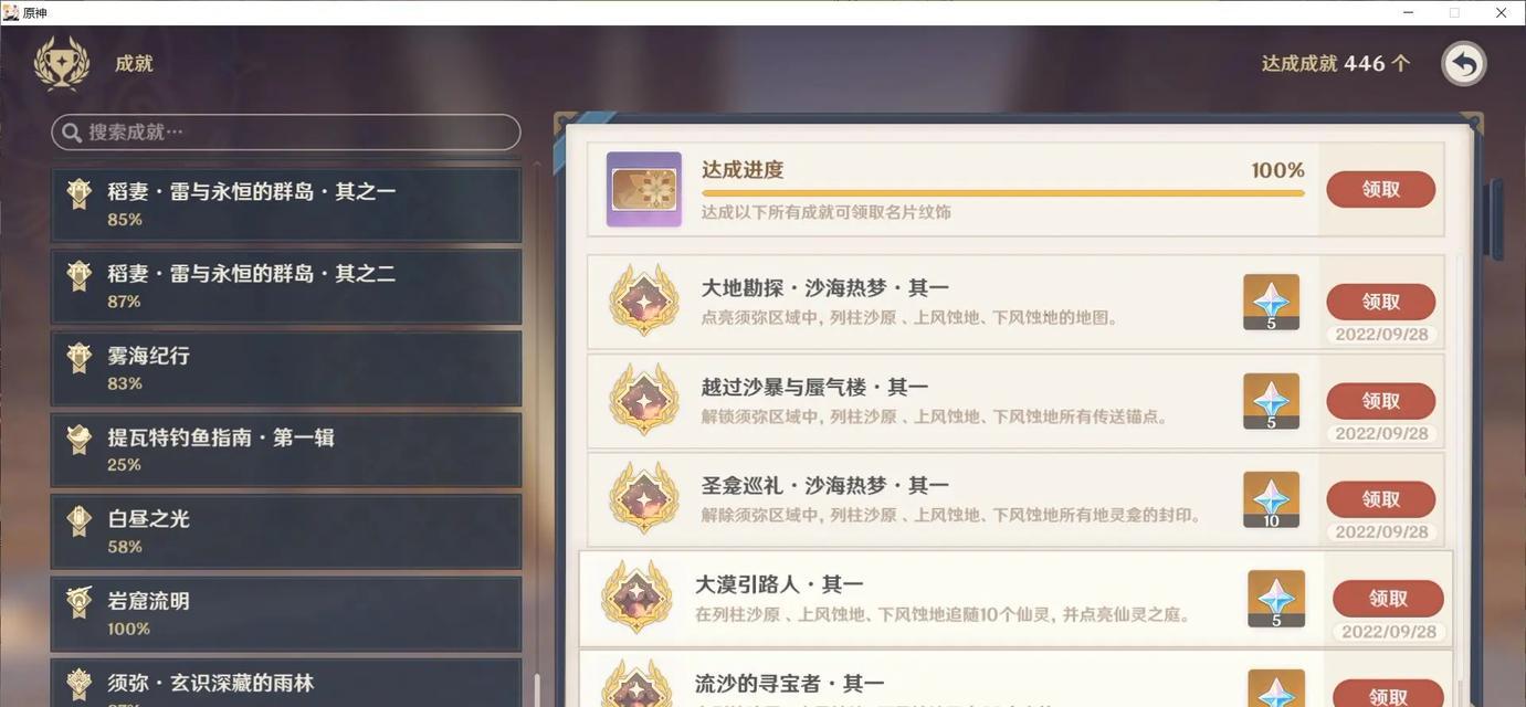 原神开棺材攻略（解锁世界的奥秘，探寻原神古墓的诸多谜团）