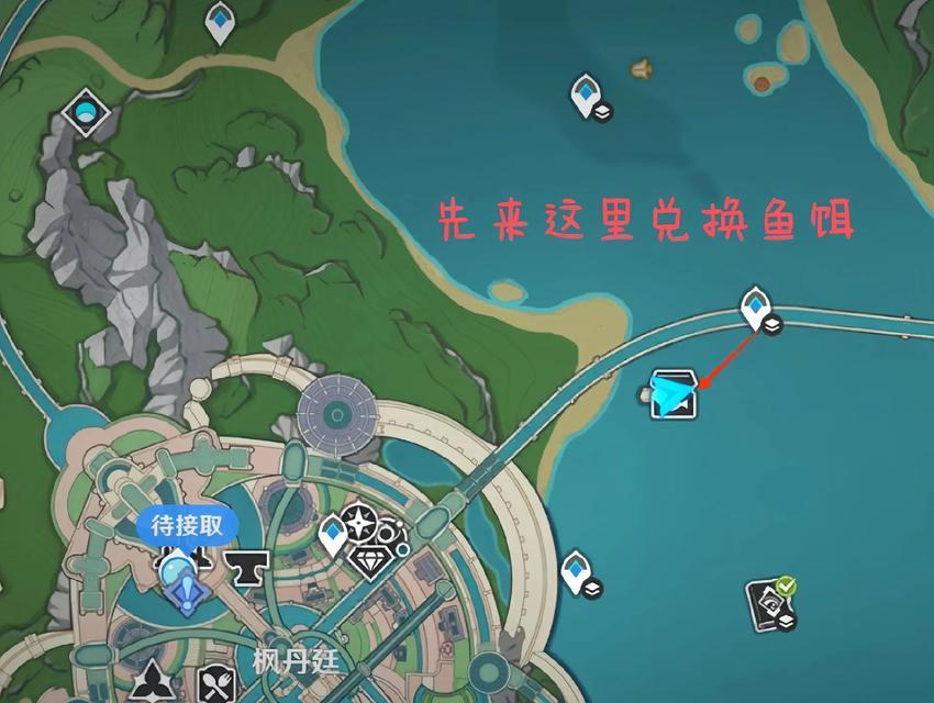 《原神钓鱼攻略兑换指南》（如何通过钓鱼活动获得丰富奖励，快速兑换心仪物品）