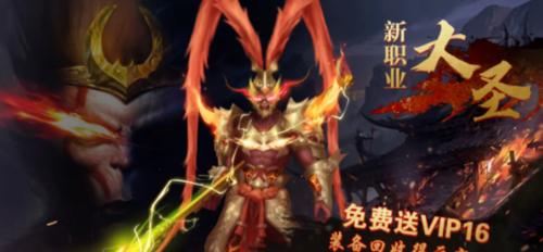 游戏主播攻略（从零开始，快速成为受欢迎的游戏主播）