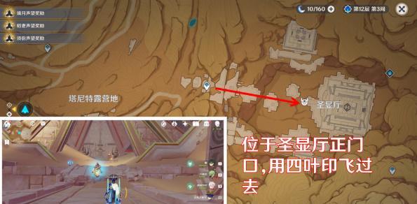 原神棋盘攻略（构建策略、优化技巧与精准操作，轻松解锁高分！）