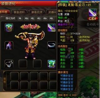 《惊天神将小游戏攻略》（成为无敌大神的秘籍，玩转惊天神将！）