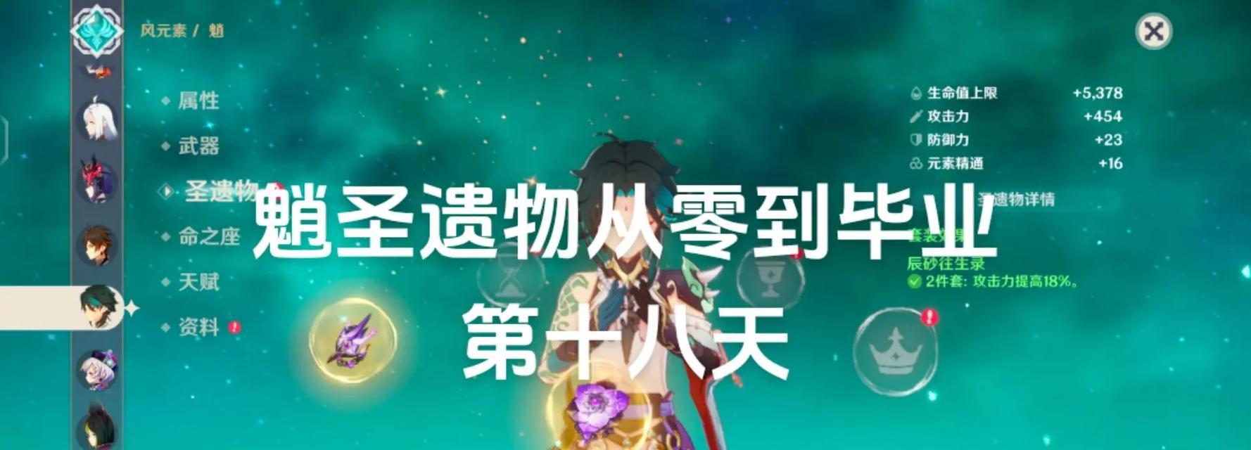 《原神狗粮获取攻略》（无限供应的——粮食）