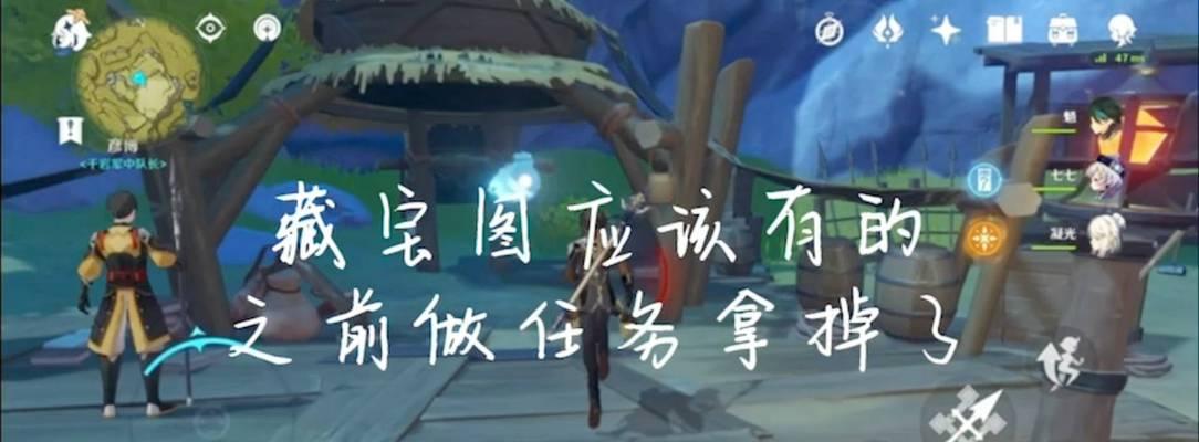 原神二净甸攻略（解密二净甸的谜团，找到宝藏的线索！）
